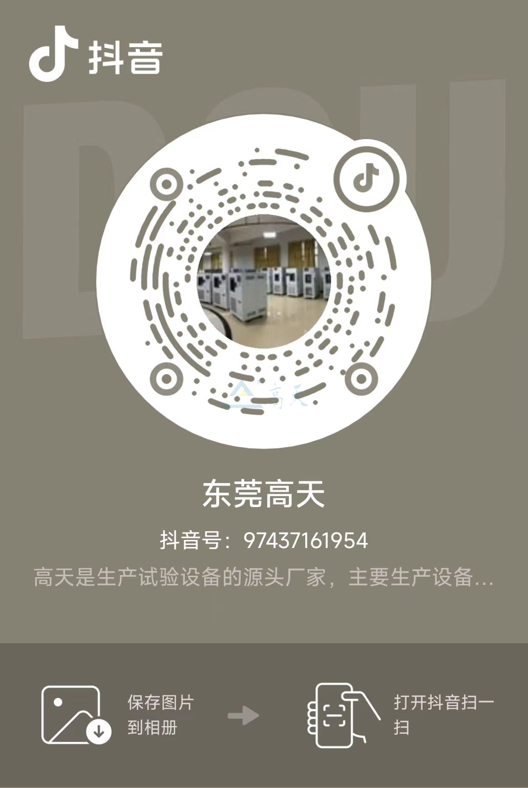 官方微信公眾號(hào)